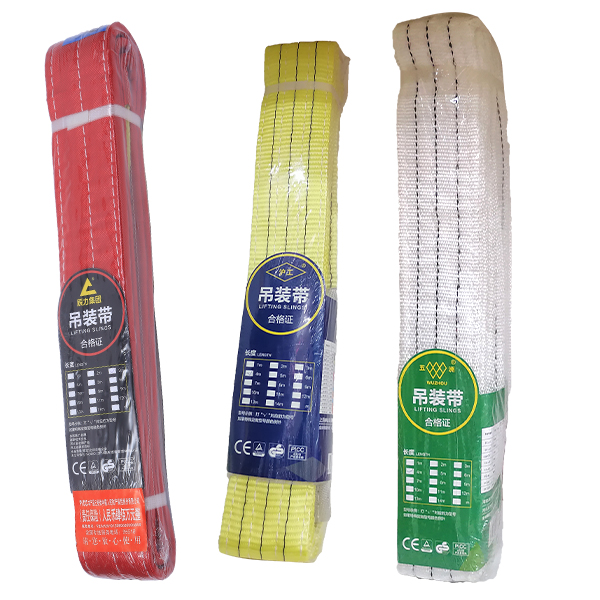 辰力、滬工、五洲牌吊裝帶