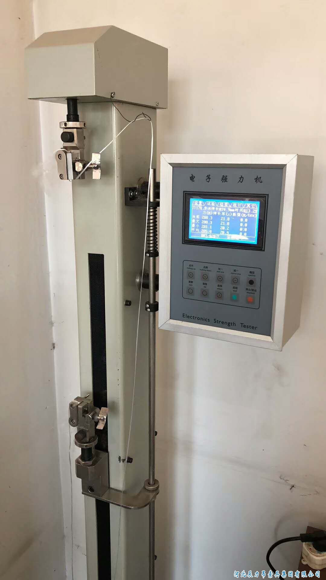 吊裝帶滌綸絲單絲測(cè)試，彩色吊裝帶質(zhì)量要從源頭抓起！